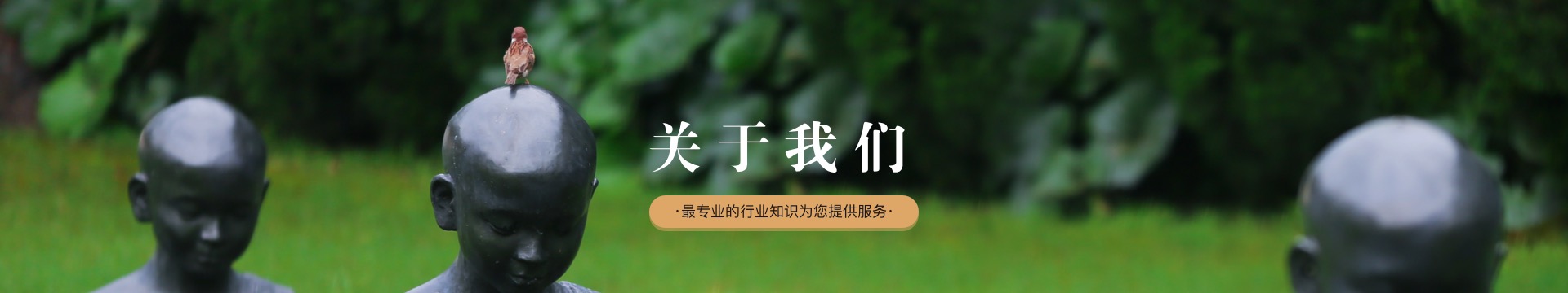 廊坊施孝文化陵园