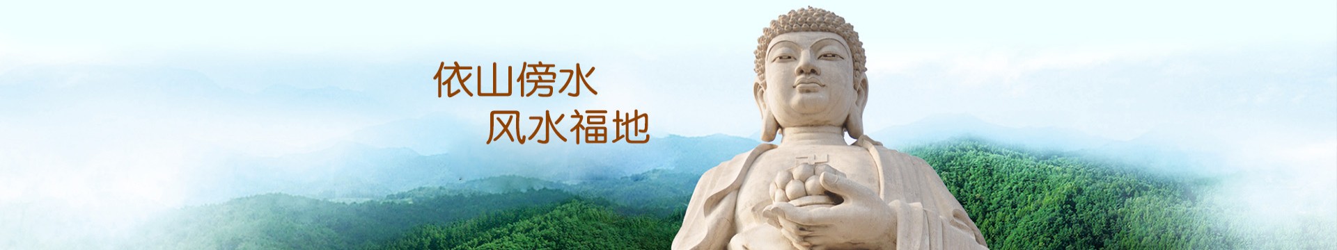 廊坊施孝文化陵园