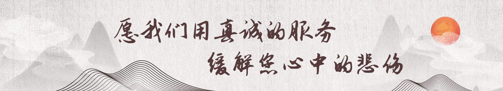 廊坊施孝文化陵园