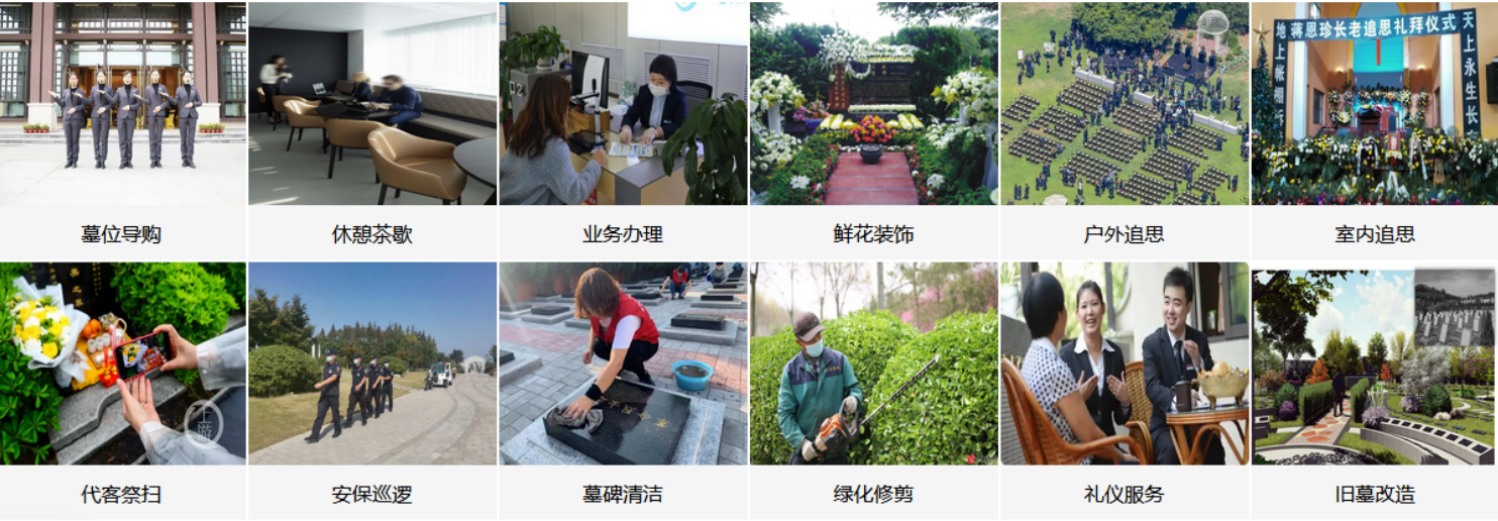 廊坊施孝文化陵园